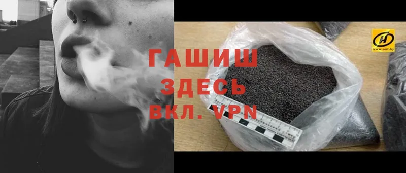 Гашиш hashish  Кувшиново 