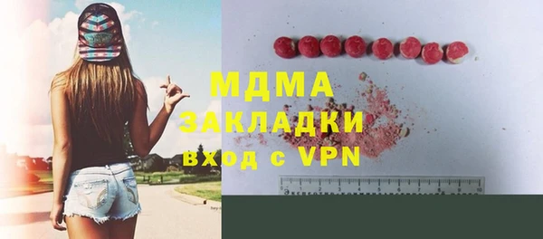 mdpv Верхний Тагил