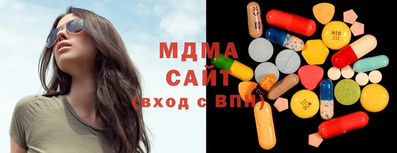 MDMA молли  Кувшиново 